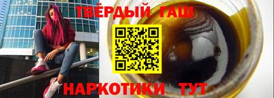 героин Коммунар