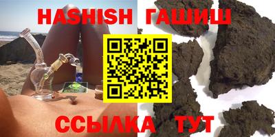 прущая мука Комсомольск-на-Амуре