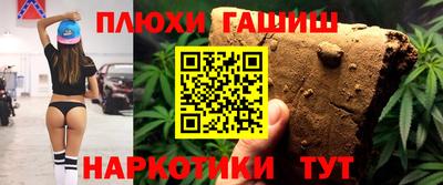 героин Коммунар