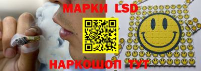 героин Коммунар