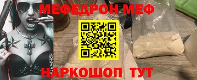 прущая мука Комсомольск-на-Амуре