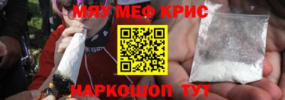 прущая мука Комсомольск-на-Амуре
