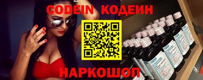 героин Коммунар