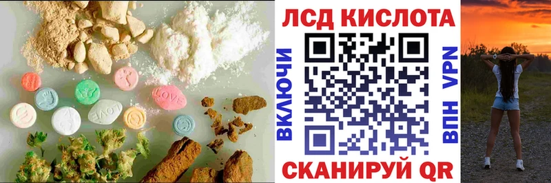 ЛСД экстази кислота  Саянск 