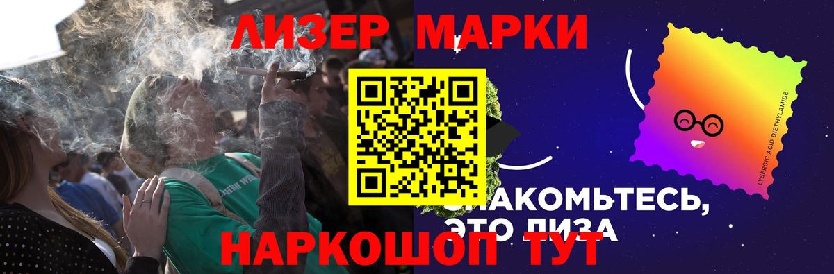 ЛСД экстази кислота  Вход с VPN  Саянск  LSD-25 экстази ecstasy 