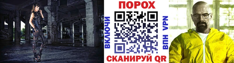 купить закладку  гидра зеркало  Первитин Декстрометамфетамин 99.9%  Саянск 