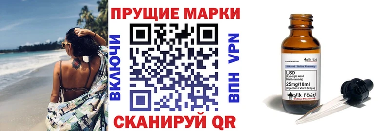 сколько стоит  Саянск  Наркотические марки 1,8мг 