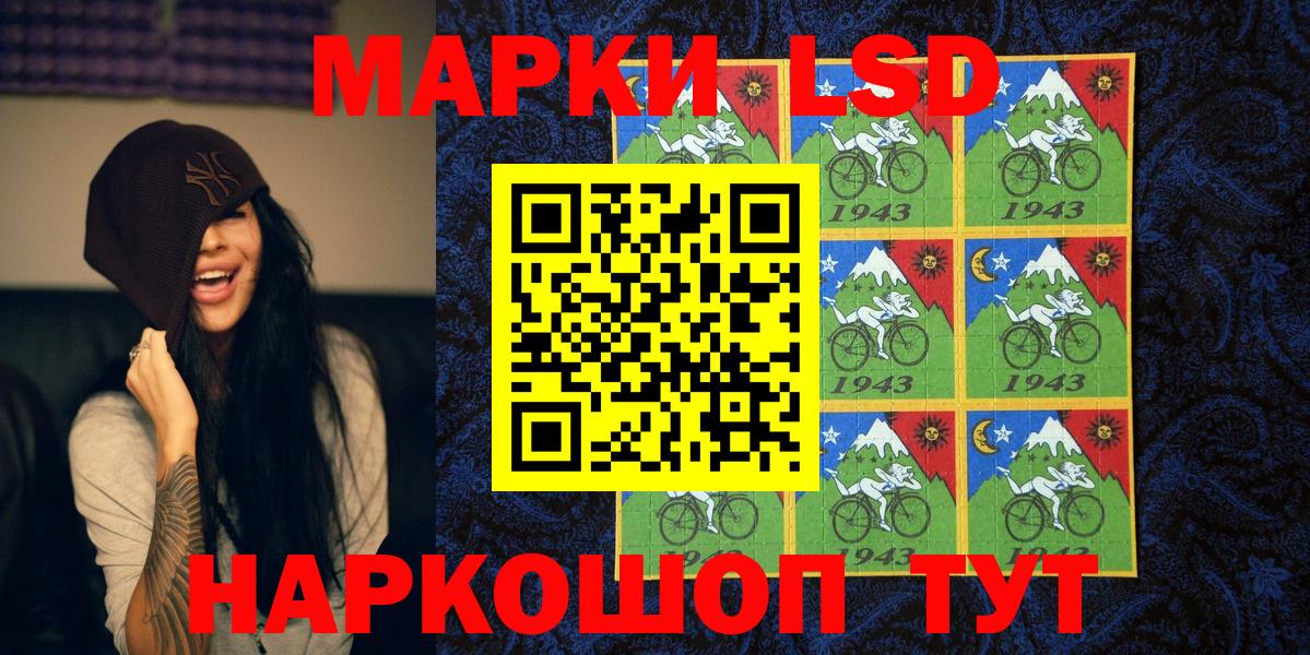 Марки 25I-NBOMe 1,5мг  Марки 25I-NBOMe 1,5мг  Марки NBOMe  Вход с VPN  Саянск 