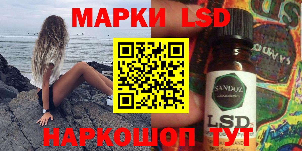 Марки N-bome 1,5мг Саянск