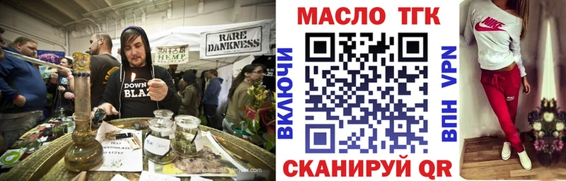 ТГК Wax  Саянск 