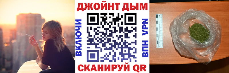 Бошки марихуана марихуана  omg ССЫЛКА  Саянск 