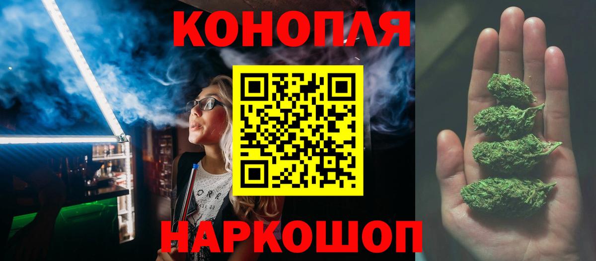 Шишки марихуана индика Саянск