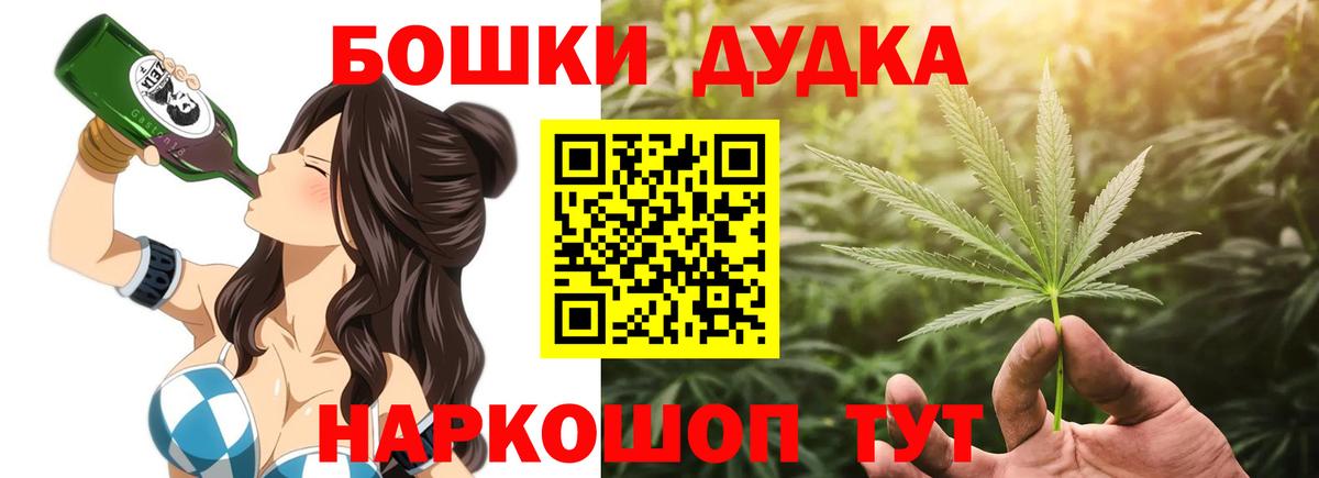 Шишки марихуана марихуана  Вход с VPN  Конопля MAZAR  МАРИХУАНА AK-47  Саянск 